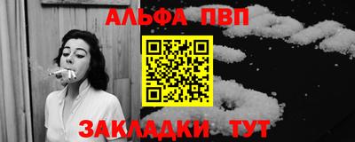 амф Можга