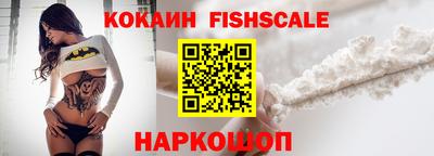 тгк Наро-Фоминск