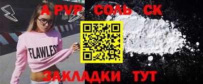 амф Можга