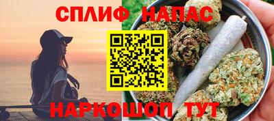 марихуана Можайск