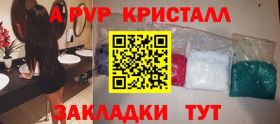 марихуана Можайск
