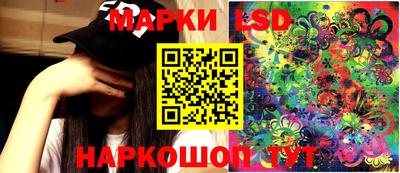 марихуана Можайск