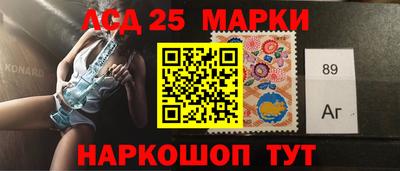 тгк Наро-Фоминск