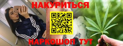 тгк Наро-Фоминск