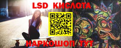 таблы Нальчик
