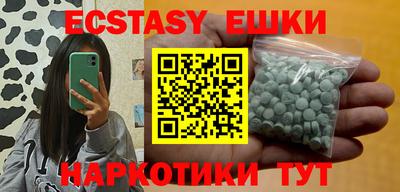 амф Можга