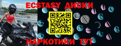 амф Можга