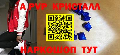 марихуана Можайск