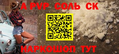 таблы Нальчик