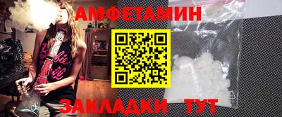марихуана Можайск