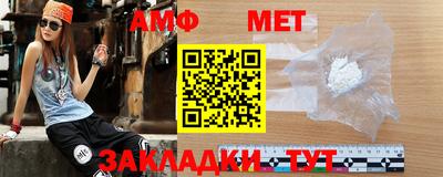 марихуана Можайск