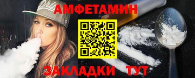 таблы Нальчик