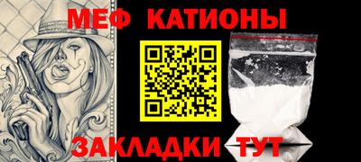 тгк Наро-Фоминск
