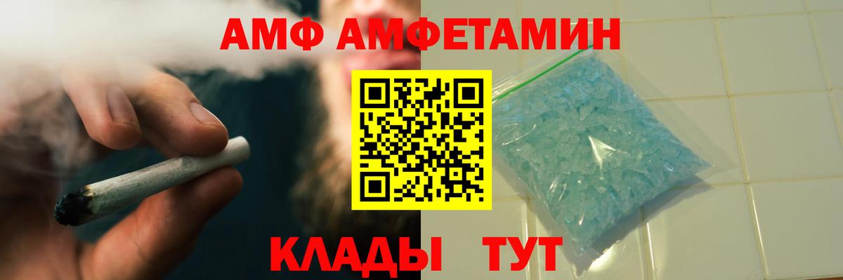 Метамфетамин кристалл Светлоград
