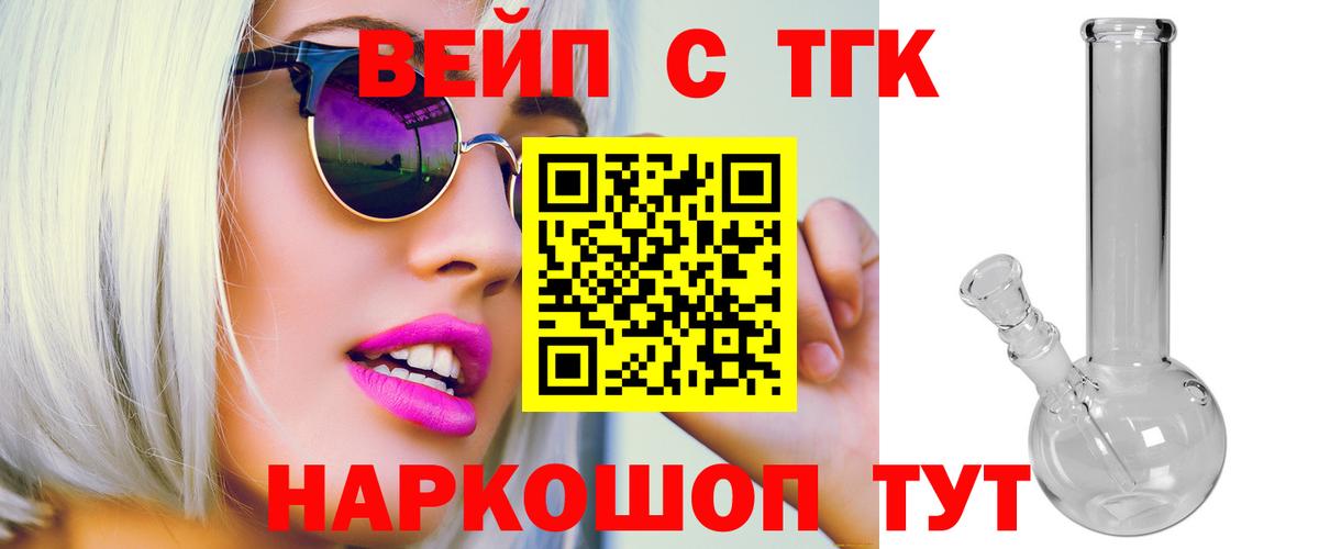 Дистиллят ТГК Wax Светлоград